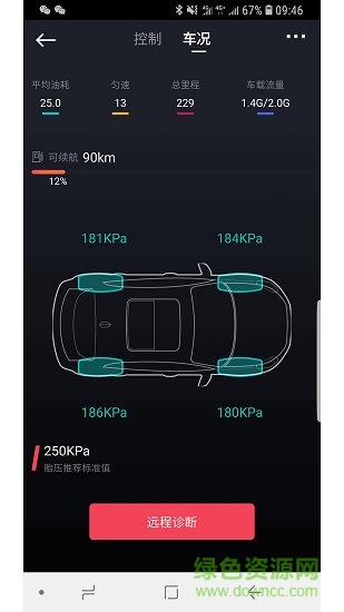小咖助理 v1.6.0 最新版 2