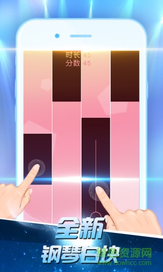 白塊兒高手 v1.0.2 官方安卓版 0