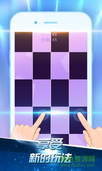 白塊兒高手手機(jī)版 白塊兒高手