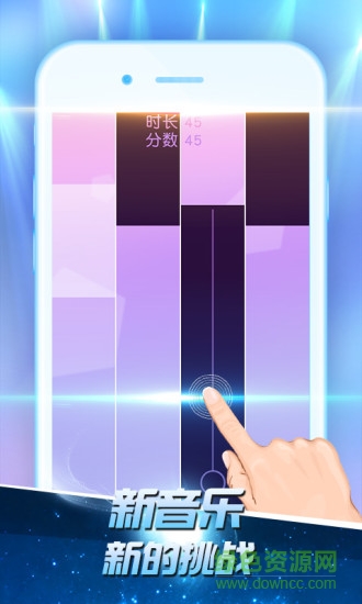 白塊兒高手 v1.0.2 官方安卓版 3