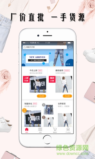 一佳一百 一佳一百安卓版下載