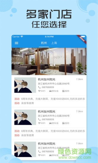 愛(ài)發(fā)發(fā) v1.0.0 安卓版 0