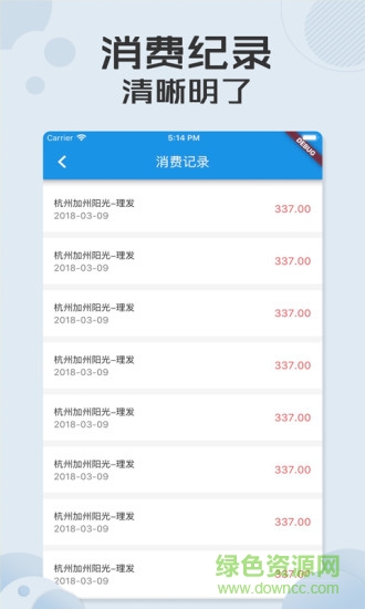 愛(ài)發(fā)發(fā) v1.0.0 安卓版 2