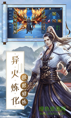 惊龙界 惊龙界手游