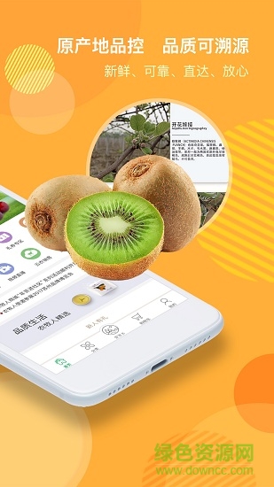 農(nóng)牧人商城 v5.1.1 安卓版 0