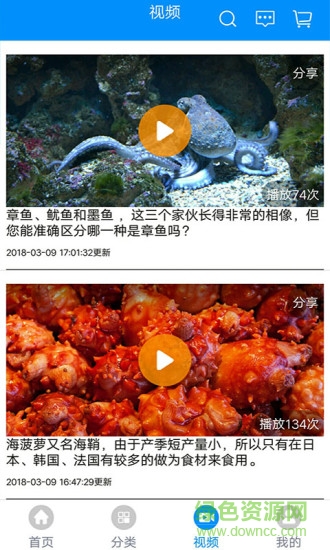 淘淘海app 淘淘海app
