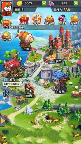 一起打怪獸app v1.0.1 安卓最新版 1