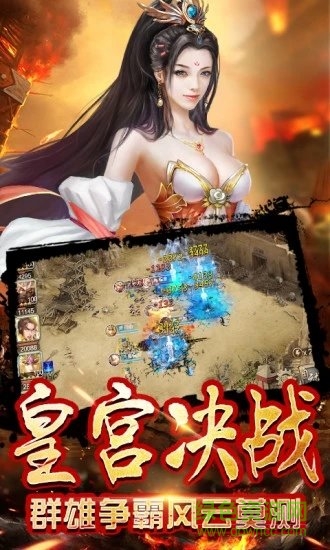 七十二計(jì)游戲 v11.01 安卓版 1