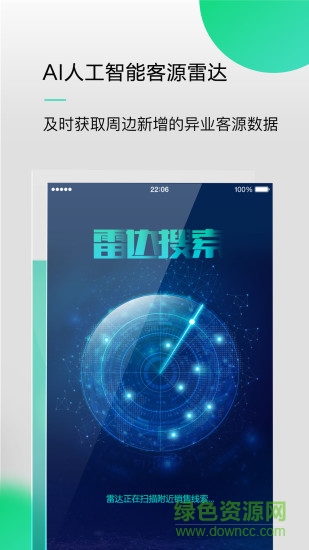 开后门 开后门app