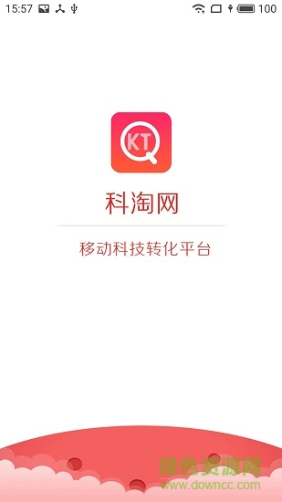 科淘網(wǎng) v1.0.6 安卓版 3