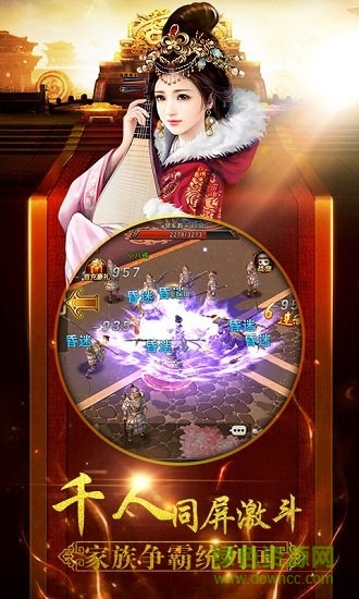 將軍不要走 將軍不要走手游