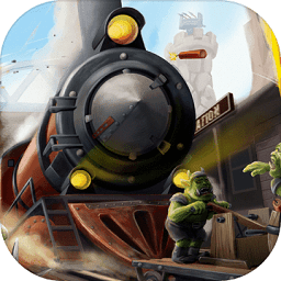 火车塔防TD汉化版