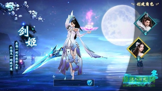 幻獸歸來郭富城代言版 v2.2.0 安卓版 0