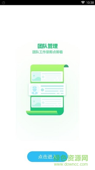 浦口醫(yī)生 浦口醫(yī)生安卓版下載