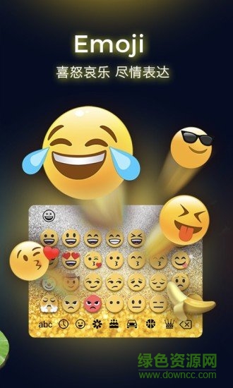 獵豹輸入法中文版 v1.00.35 官方安卓版 2