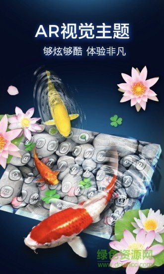 獵豹輸入法中文版 v1.00.35 官方安卓版 1