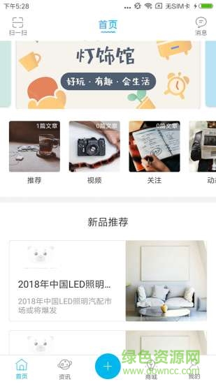 熊居网app 熊居网app