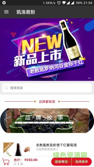 凱洛易到app 凱洛易到app