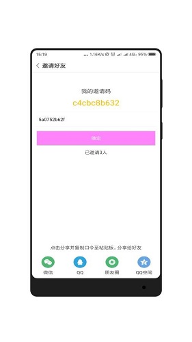 小智同學(xué)語(yǔ)音助手 v2.0.3 安卓正式版 0
