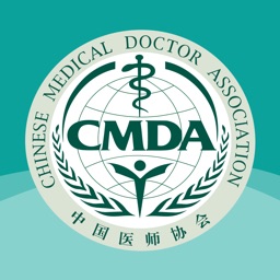 數(shù)字住培住院醫(yī)師規(guī)范化培訓(xùn)app