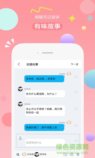 有味讀書免費(fèi)版 v1.0.8 安卓版 0