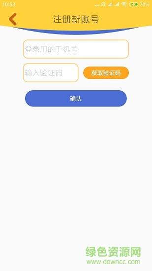 圖解數(shù)學(xué)老師版 v1.1.24 安卓版 1