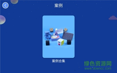 嘀嗒編程app