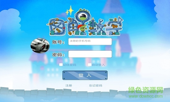 圖解數(shù)學(xué)學(xué)生版app v1.1.24 安卓版 0
