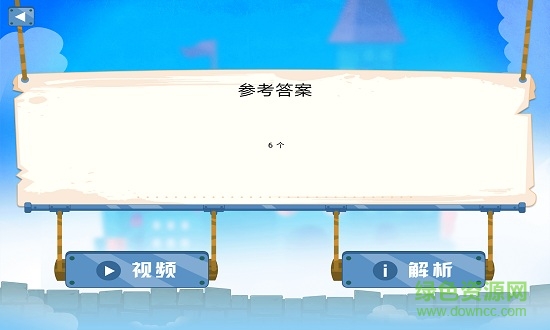 圖解數(shù)學(xué)學(xué)生版app v1.1.24 安卓版 2