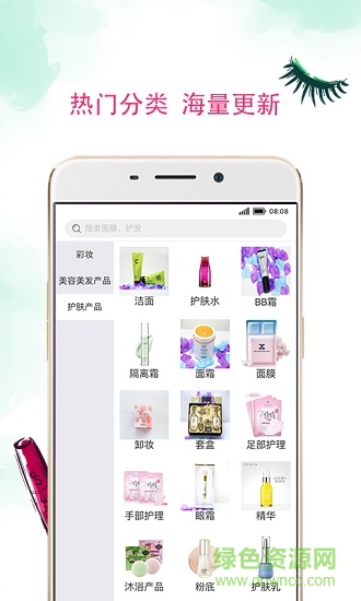 任性貓app下載