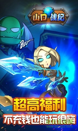 山口戰(zhàn)紀手游bt滿vgm版 v1.00.00 安卓版 0