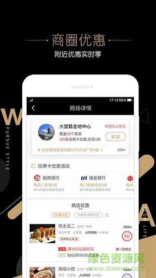 挖咔(信用生活) v2.4.1 安卓版 1