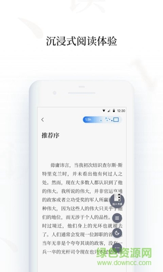 百度閱讀pro v0.9.0.0 安卓版 0