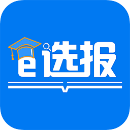 e選報(bào)