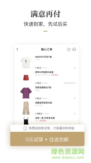 好搭盒子app v11.45 安卓最新版 2