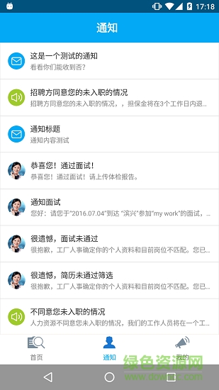 來活啦 來活啦app下載