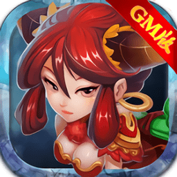 Q萌仙俠gm版變態(tài)版