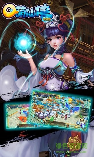 q萌仙侠gm版 q萌仙侠bt版手游