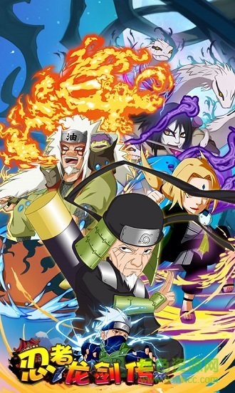 我叫鸣人gm版 我叫鸣人bt版手游