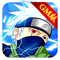 我叫鳴人gm變態(tài)版