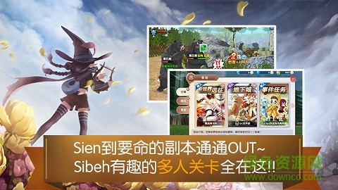 洛奇重生官方版 v1.0 安卓最新版 1