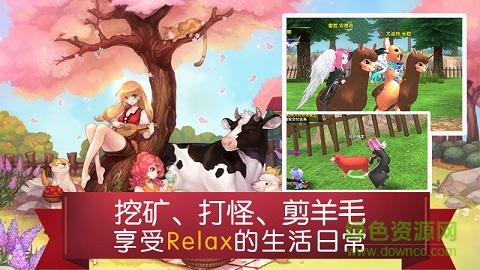 洛奇重生官方版 v1.0 安卓最新版 3