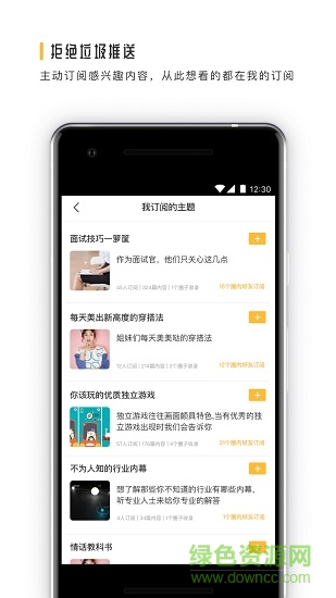 一面(新聞資訊) v1.3.6 安卓版 0