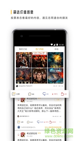 一面(新聞資訊) v1.3.6 安卓版 1