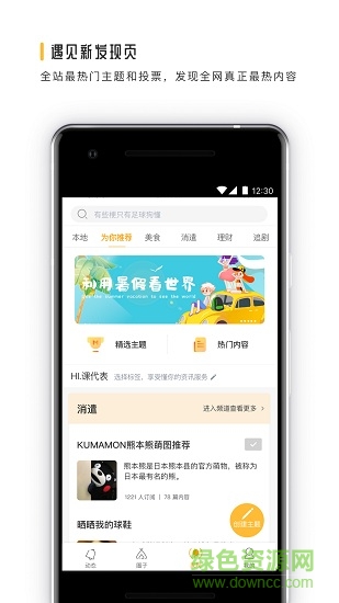 一面 一面app下載