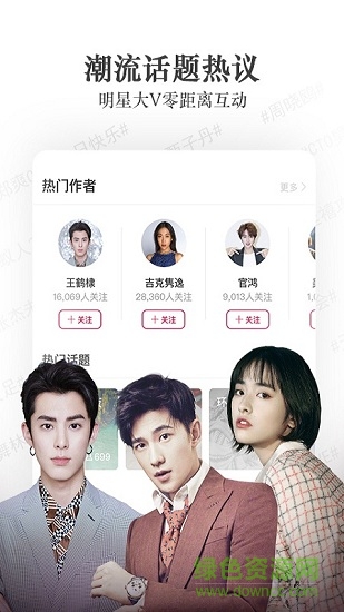 花視頻 v1.2.8 安卓版 0