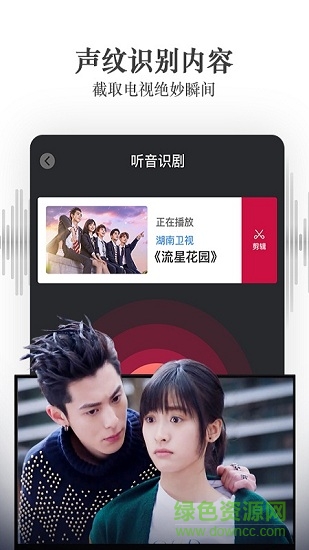 花視頻 花視頻app下載