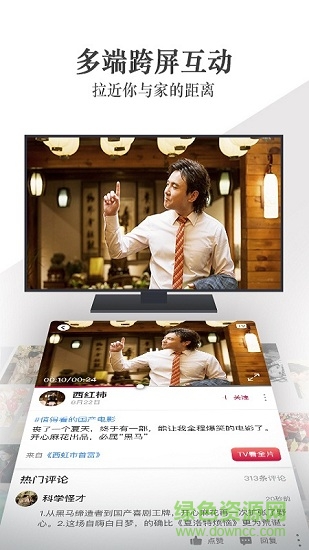 花視頻 v1.2.8 安卓版 3