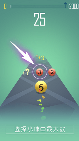 撞那個(gè)小的游戲