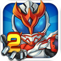 鎧甲戰(zhàn)士英雄傳說最新版